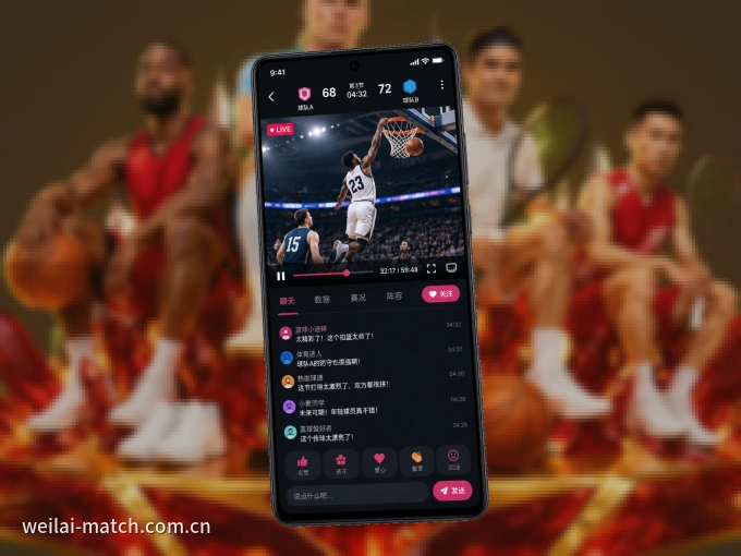 下载纬来体育 APP，观赛更加省心